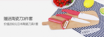 雙十一購(gòu)物狂歡，UONI由利重磅讓利