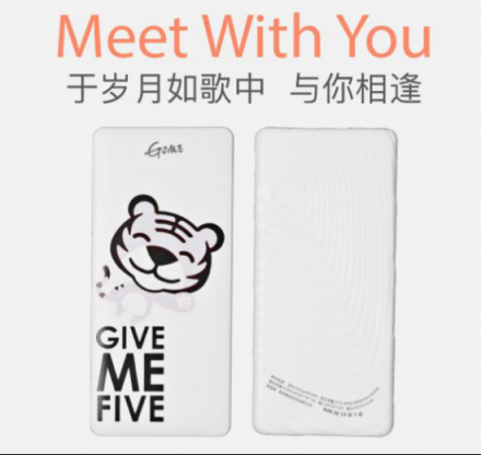 黑科技，趣生活，國(guó)美智能11.11品牌盛典帶你嗨Go
