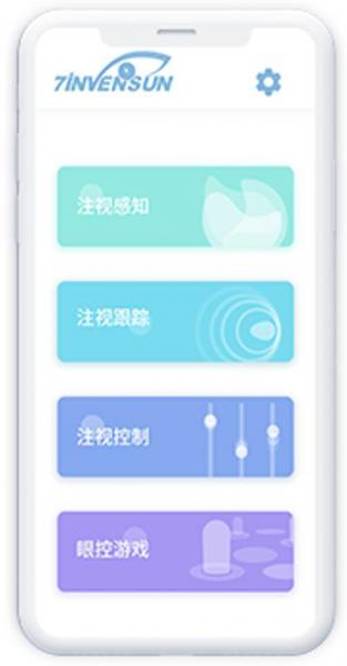 世界互聯(lián)網(wǎng)大會(huì)