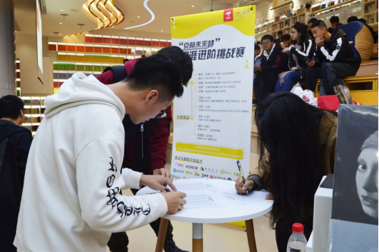 全國高校大學生職涯挑戰(zhàn)賽，京東專賣店攜手十余家知名品牌聯(lián)合發(fā)起
