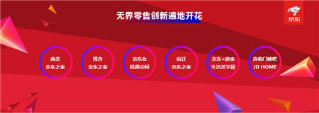 央視點(diǎn)贊曲美京東之家，打造11.11線(xiàn)下家居零售新地標(biāo)