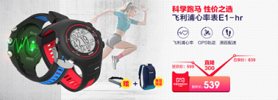 周末就是雙11，是時候把宜準(zhǔn)戴上手了！