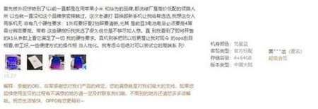 雙11 OPPO K1大賣，刷新OPPO線上單品日銷記錄！