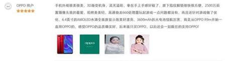 雙11 OPPO K1大賣，刷新OPPO線上單品日銷記錄！