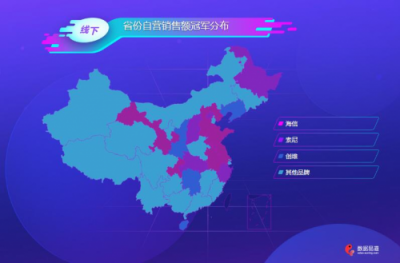蘇寧雙11電視悟空榜：TCL全面開花，海信線下無敵！