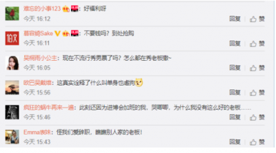 “單身狗”齊聚蘇寧小店，為何網(wǎng)友直呼羨慕?