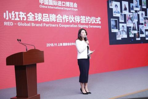 小紅書進(jìn)博會(huì)海量采購(gòu)全球正品，口碑力量開啟品牌入華“新絲路”