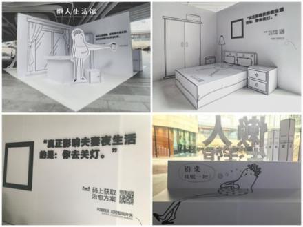 成績(jī)單丨ROOME首戰(zhàn)雙11，智能設(shè)備交易指數(shù)超華為排行第四