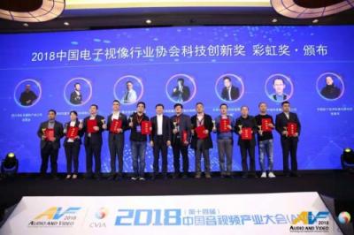 2018AVF“應(yīng)用創(chuàng)新獎(jiǎng)”出爐，雷鳥(niǎo)科技應(yīng)用“企鵝影視”榮獲桂冠