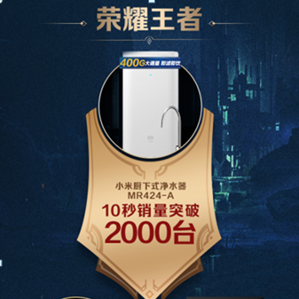蘇寧廚衛(wèi)雙十一戰(zhàn)報(bào)：13分鐘破10000臺，零售云增長632%
