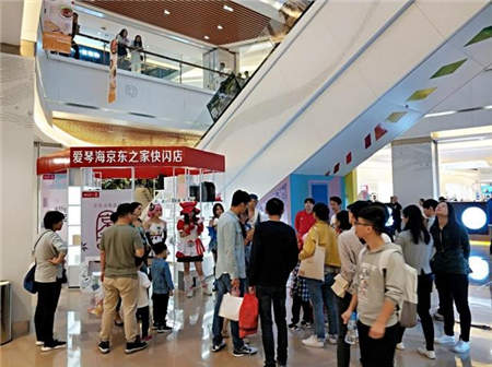 美好生活“造”起來(lái)，昆明、福州愛(ài)琴海京東之家快閃店全新升級(jí)
