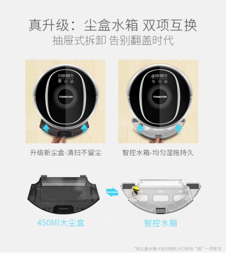掃地機(jī)器人哪個牌子好？新鮮出爐網(wǎng)紅產(chǎn)品實(shí)測