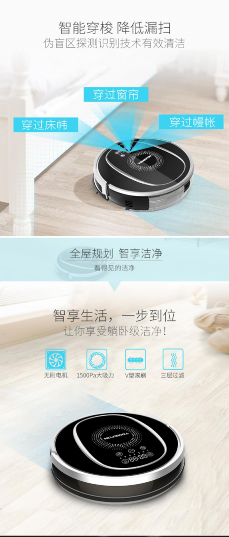 掃地機(jī)器人哪個牌子好？新鮮出爐網(wǎng)紅產(chǎn)品實(shí)測