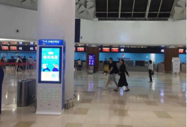 來(lái)電共享充電寶入駐?？诿捞m國(guó)際機(jī)場(chǎng)