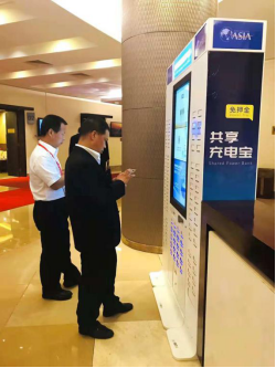 來(lái)電共享充電寶入駐?？诿捞m國(guó)際機(jī)場(chǎng)