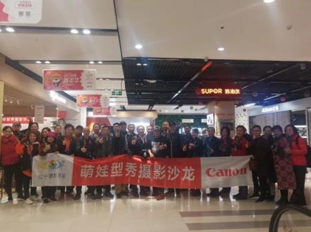 蘇寧佳能雙十一萌娃攝影沙龍，記錄孩子們的小小夢(mèng)想