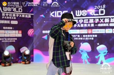 蘇寧佳能雙十一萌娃攝影沙龍，記錄孩子們的小小夢(mèng)想