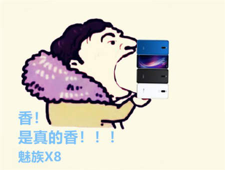 小米吳亦凡刷數(shù)據(jù)，丟人丟到國(guó)外去了，還是魅族老實(shí)賣貨厚道