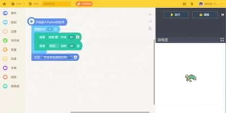 世界互聯(lián)網大會，編程貓少兒編程引熱議