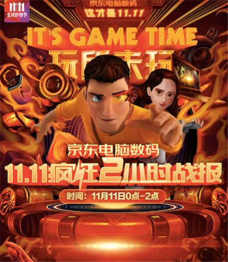學生最愛的海外文具在京東！11．11前2小時銷量是去年同期1