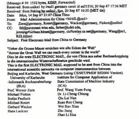 四十年光陰，電商有戰(zhàn)事