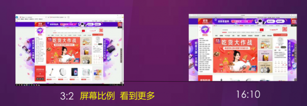 3：2全面屏+2K級高清，HUAWEI MateBook 13重新定義主流PC屏幕新標(biāo)準(zhǔn)