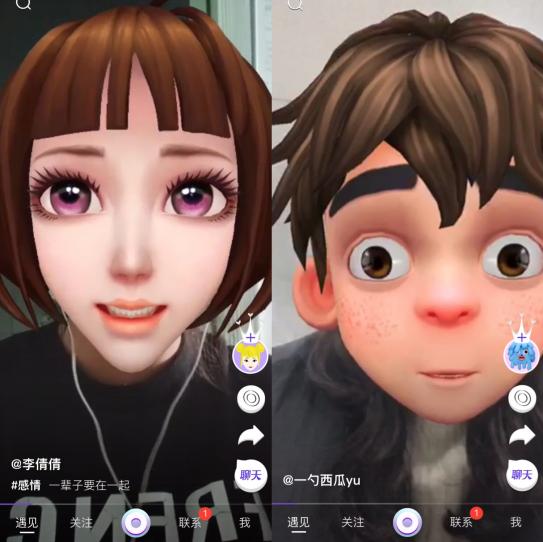 虛擬社交成95后新寵，相芯科技3D技術(shù)正引領(lǐng)下一代社交新玩法