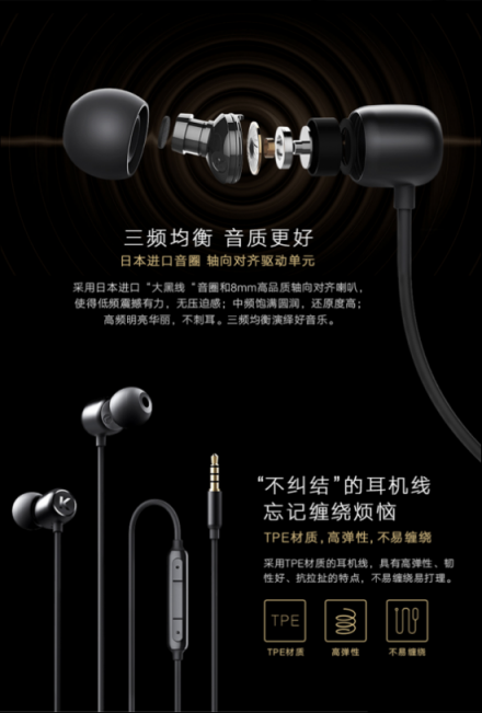 雙11品牌千元機不送耳機？自備首選酷狗M1L音樂耳機