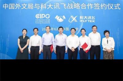 繼CES Aisa三項(xiàng)大獎(jiǎng)之后，訊飛翻譯機(jī)再奪CES 2019全場創(chuàng)新大獎(jiǎng)