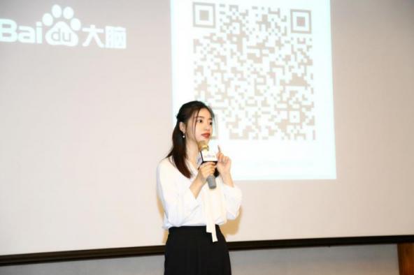 百度大腦行業(yè)創(chuàng)新技術(shù)實戰(zhàn)公開課成都開講 現(xiàn)場診斷信息服務行業(yè)痛點