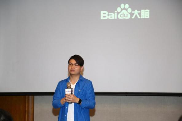 百度大腦行業(yè)創(chuàng)新技術(shù)實戰(zhàn)公開課成都開講 現(xiàn)場診斷信息服務行業(yè)痛點