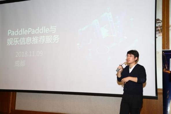 百度大腦行業(yè)創(chuàng)新技術(shù)實戰(zhàn)公開課成都開講 現(xiàn)場診斷信息服務行業(yè)痛點