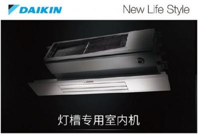 大金空調舉辦“ART TALK”主題沙龍活動暨新產(chǎn)品發(fā)布會