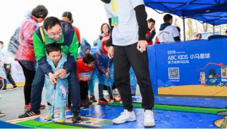 ABC KIDS小馬星球親子馬拉松長沙站，發(fā)現(xiàn)幼兒運動新方式