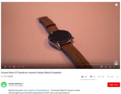 HUAWEI WATCH GT雙十一火爆國內(nèi)市場， 看看外媒是怎么評價它的？