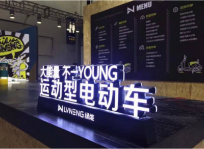 綠能電動車：浙江展精彩亮相，全力展現(xiàn)轉(zhuǎn)型成果