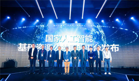 全國獨(dú)角獸榜單出爐！云從科技、斗魚TV等明星企業(yè)上榜