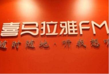 全國獨(dú)角獸榜單出爐！云從科技、斗魚TV等明星企業(yè)上榜