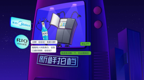 蘇寧超市這就是CP，裝點(diǎn)你的雙十一購物生活
