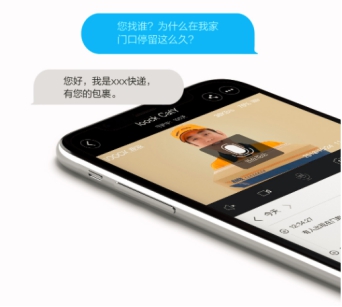 這個雙11鹿客賣瘋了，智能貓眼新品CatY眾籌狂售12000臺，銷售額破千萬
