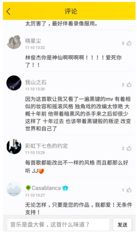 夢(mèng)想的聲音林俊杰唱“跪”譚維維 搖滾版獨(dú)角戲酷我音樂好評(píng)炸裂