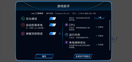 vivo Z1青春版上手體驗(yàn)：時(shí)尚外觀，旗艦實(shí)力