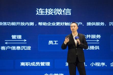 企業(yè)微信開放諸多能力 傳統(tǒng)制造業(yè)轉(zhuǎn)型如何借勢(shì)？