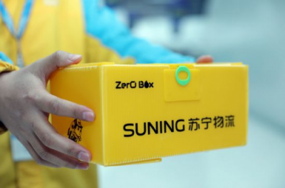 搭上消費(fèi)升級(jí)快車 蘇寧雙十一戰(zhàn)績(jī)傲人