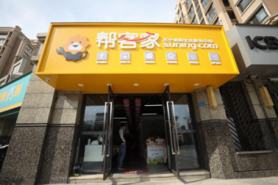 重新定義雙十一，蘇寧勝在將服務(wù)做到極致