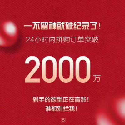 五“品”蘇寧：用智慧零售的清泉沏一杯消費升級的香茶