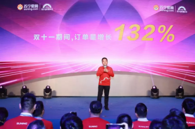 當(dāng)智慧零售遇上消費升級，雙十一亮點大增！