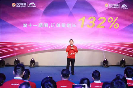 蘇寧“雙十一”爆點(diǎn)滿滿：多維度發(fā)力推動(dòng)消費(fèi)升級(jí)