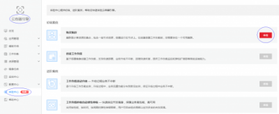 華為云Jenkins環(huán)境怎么搭建？