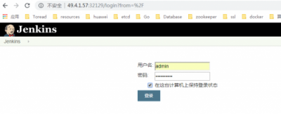 華為云Jenkins環(huán)境怎么搭建？